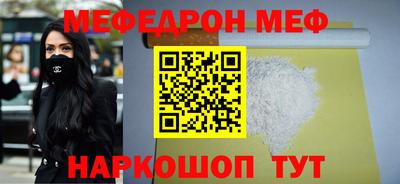 а пвп мука Волгодонск