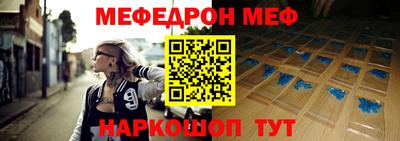 метамфетамин Волжск