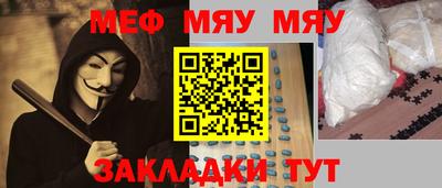 метамфетамин Волжск