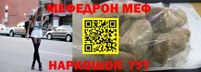 а пвп мука Волгодонск