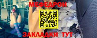 а пвп мука Волгодонск