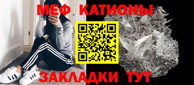 метамфетамин Волжск