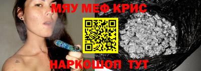 метамфетамин Волжск