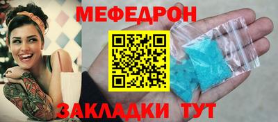 стаф Беслан