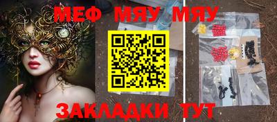 круглые Волжский