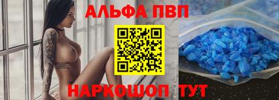 стаф Беслан