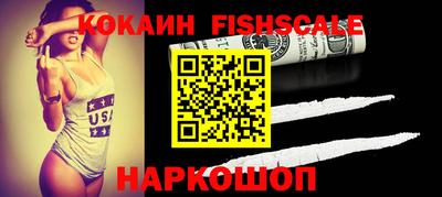 синтетический гашиш Берёзовский