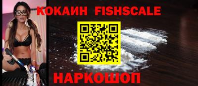 метамфетамин Волжск