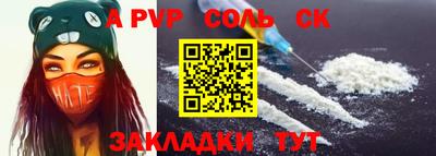круглые Волжский
