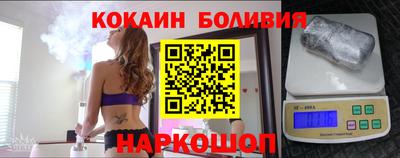 каннабис Бийск