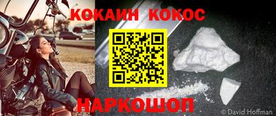 каннабис Бийск