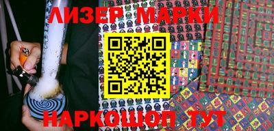 синтетический гашиш Берёзовский