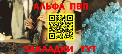 синтетический гашиш Берёзовский