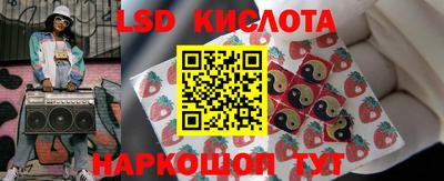 стаф Беслан