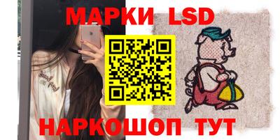 синтетический гашиш Берёзовский