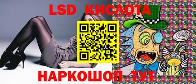 каннабис Бийск