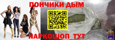 каннабис Бийск