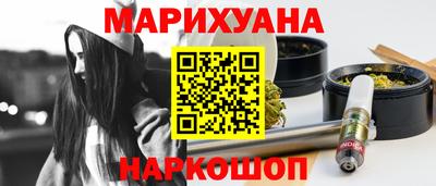 синтетический гашиш Берёзовский