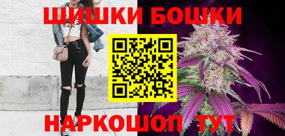 синтетический гашиш Берёзовский