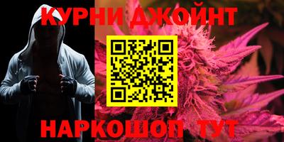 метамфетамин Волжск