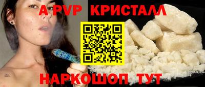 круглые Волжский