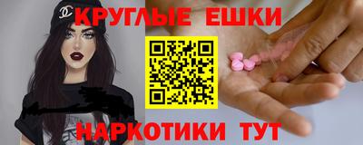 а пвп мука Волгодонск