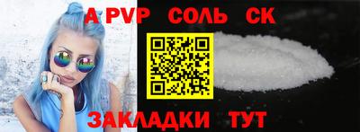 круглые Волжский