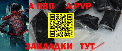 круглые Волжский