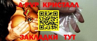 круглые Волжский