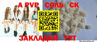круглые Волжский