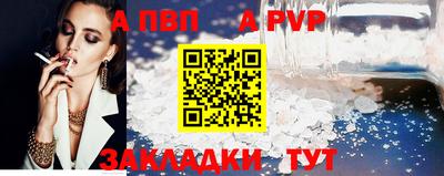 круглые Волжский