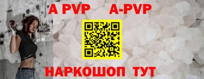 а пвп мука Волгодонск