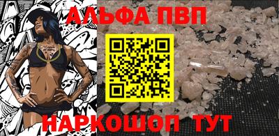 стаф Беслан