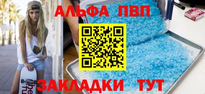 круглые Волжский