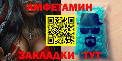 круглые Волжский
