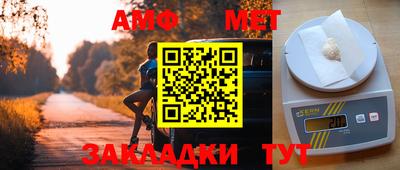 каннабис Бийск