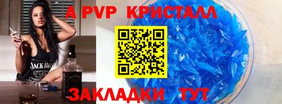 синтетический гашиш Берёзовский