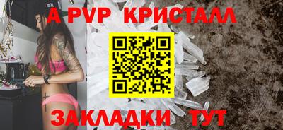 а пвп мука Волгодонск