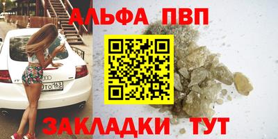 стаф Беслан