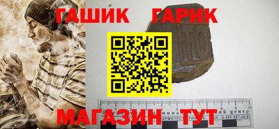 синтетический гашиш Берёзовский