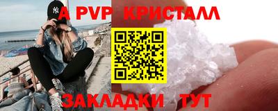 каннабис Бийск