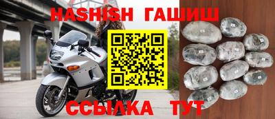 каннабис Бийск