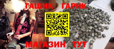 каннабис Бийск