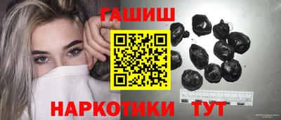 каннабис Бийск