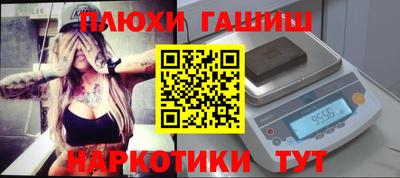 стаф Беслан