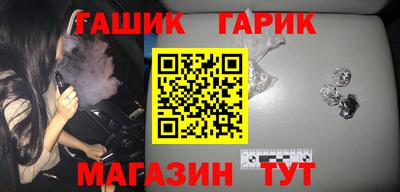 синтетический гашиш Берёзовский