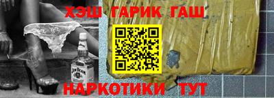 стаф Беслан