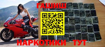 каннабис Бийск