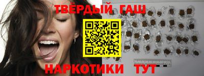 метамфетамин Волжск