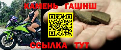 стаф Беслан